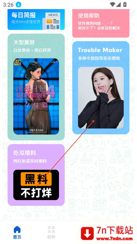 �����������ƽ��