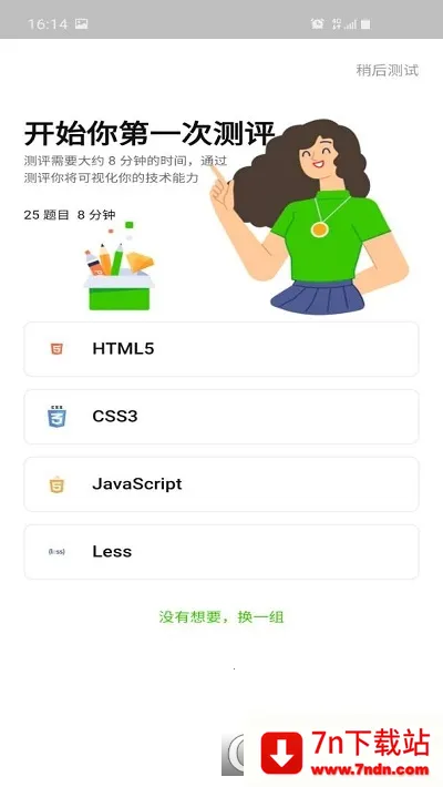 �����������ƽ��v1.1 �ֻ����ͼ