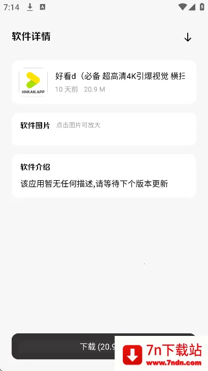 �����������ƽ��v1.1 �ֻ����ͼ