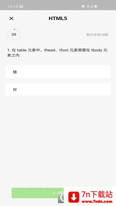 �����������ƽ��v1.1 �ֻ����ͼ