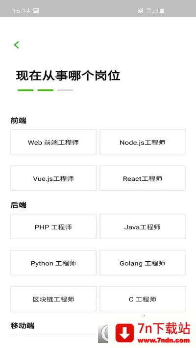 �����������ƽ��v1.1 �ֻ����ͼ