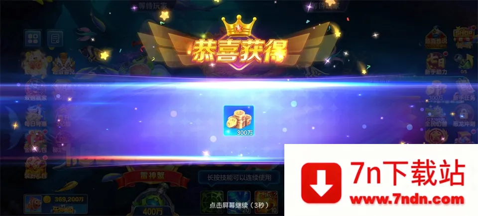 乐鸿捕鱼安卓版手机版 乐鸿捕鱼安卓版手机版