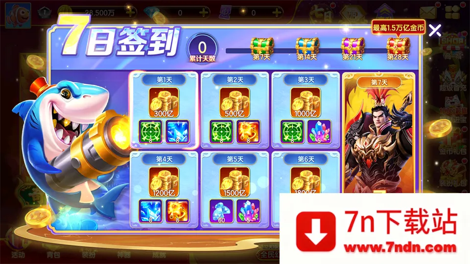 乐鸿捕鱼安卓版手机版 乐鸿捕鱼安卓版手机版