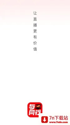 ����ͬ��2026���°汾v26.03.20 ��Ѱ��ͼ