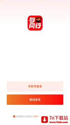 ����ͬ��2026���°汾v26.03.20 ��Ѱ��ͼ