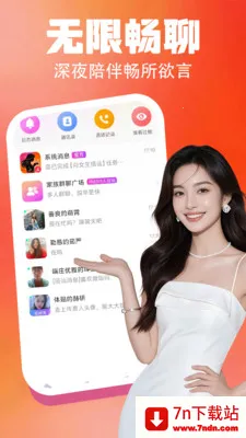 ���轻��2026�ٷ����°汾v4.0.0 �ٷ������ͼ