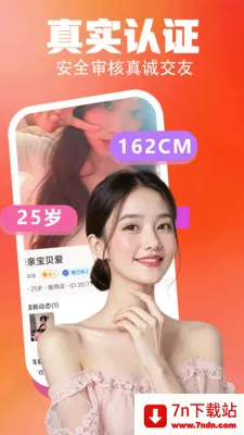 ���轻��2026�ٷ����°汾v4.0.0 �ٷ������ͼ