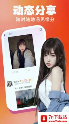 ���轻��2026�ٷ����°汾v4.0.0 �ٷ������ͼ