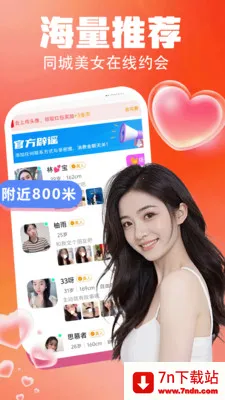 ���轻��2026�ٷ����°汾v4.0.0 �ٷ������ͼ