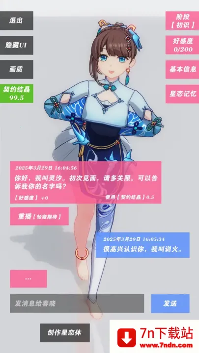 ������Լ18��v0.0.2 ��Ѱ��ͼ