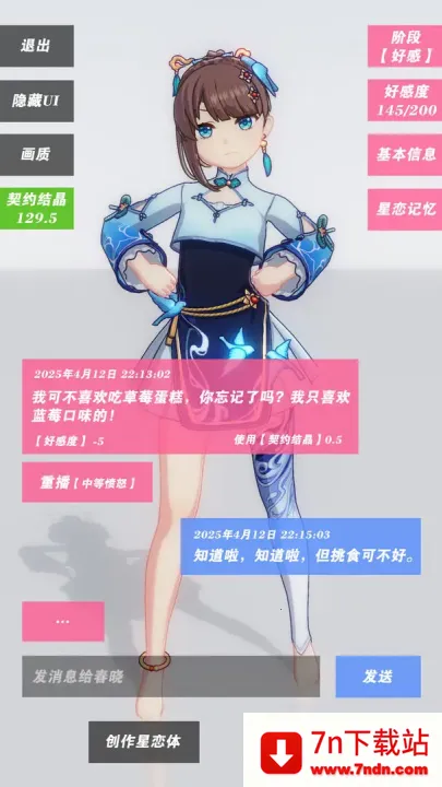 ������Լ18��v0.0.2 ��Ѱ��ͼ