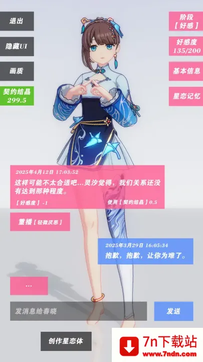 ������Լ18��v0.0.2 ��Ѱ��ͼ