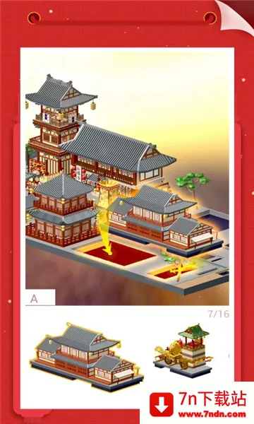 �Ұ�ƴģ������ȫ��������v3.1.2.0 �ٷ������ͼ