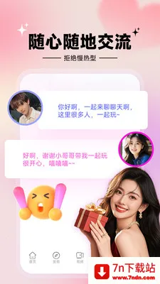 ���İ���2026���ذ�װv1.7.1 ��׿���ͼ