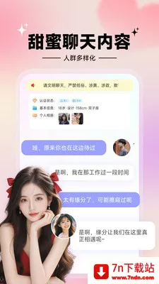 ���İ���2026���ذ�װv1.7.1 ��׿���ͼ