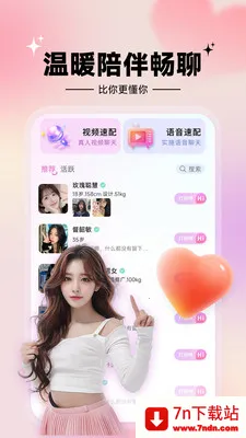 ���İ���2026���ذ�װv1.7.1 ��׿���ͼ