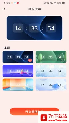 ΢���պ������2026���ذ�װv1.0.0 �ٷ������ͼ