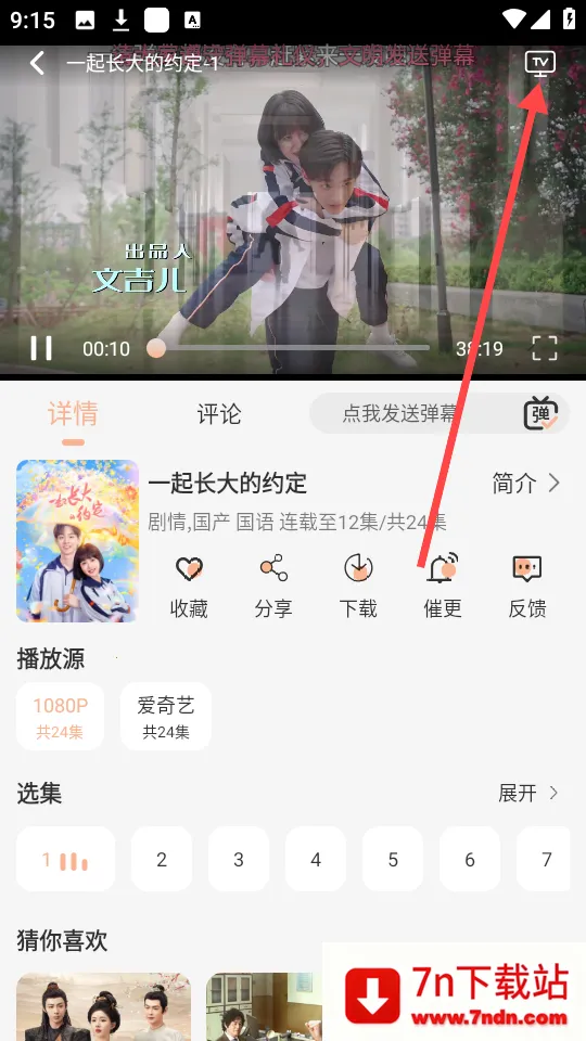 ����4kӰ��app����