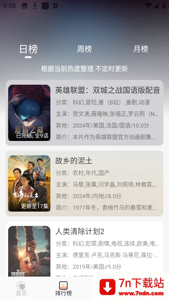 ����4kӰ��app����v1.0.0 ��Ѱ��ͼ