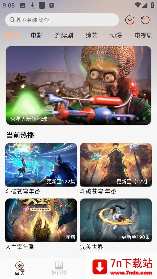 ����4kӰ��app����v1.0.0 ��Ѱ��ͼ