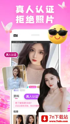 �������������ֻ���v8.0.0 ��׿���ͼ