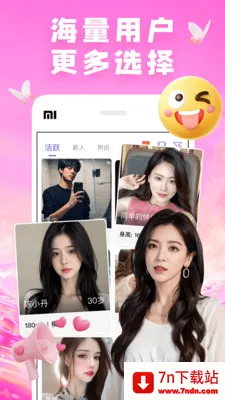 �������������ֻ���v8.0.0 ��׿���ͼ