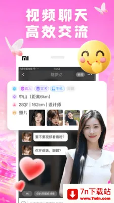 �������������ֻ���v8.0.0 ��׿���ͼ