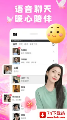 �������������ֻ���v8.0.0 ��׿���ͼ