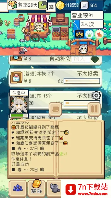 �����������1.4.2v1.3.3 ��Ѱ��ͼ