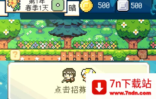 种田高手免广告1.4.2 种田高手免广告1.4.2