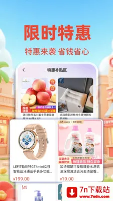 �����ؼ۰��̳�(�ػݹ�������)v1.0.2 �ֻ����ͼ