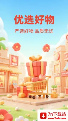 �����ؼ۰��̳�(�ػݹ�������)v1.0.2 �ֻ����ͼ