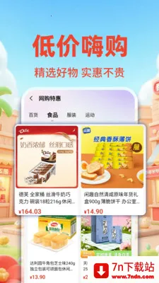 �����ؼ۰��̳�(�ػݹ�������)v1.0.2 �ֻ����ͼ