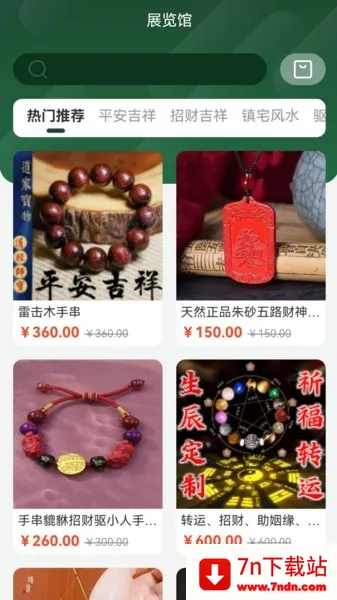 �Ŷ�������(�����Ķ�ƽ̨)v1.2.13 ��׿���ͼ