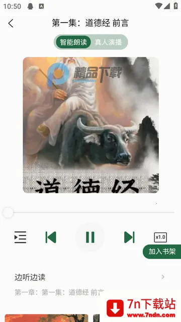 �Ŷ�������(�����Ķ�ƽ̨)