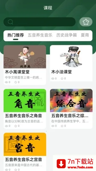 �Ŷ�������(�����Ķ�ƽ̨)v1.2.13 ��׿���ͼ