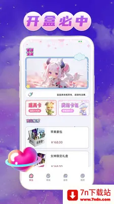 ��Ե����(�ְ쳱��ƽ̨)v1.0.1 �ֻ����ͼ