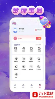 ��Ե����(�ְ쳱��ƽ̨)v1.0.1 �ֻ����ͼ