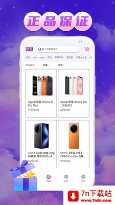 ��Ե����(�ְ쳱��ƽ̨)v1.0.1 �ֻ����ͼ