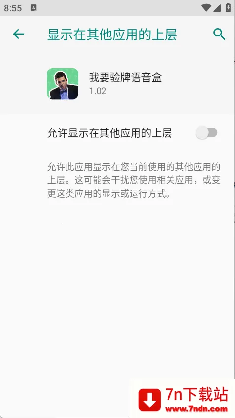 ��Ҫ����������������v1.02 ��Ѱ��ͼ