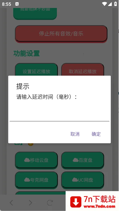 ��Ҫ����������������v1.02 ��Ѱ��ͼ