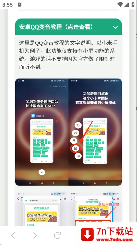 ��Ҫ����������������v1.02 ��Ѱ��ͼ