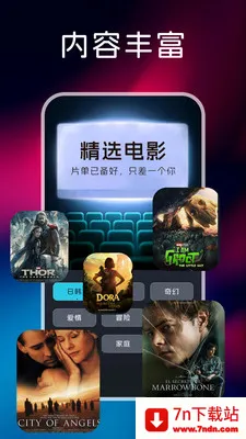 �ֻ����Ӹ���tv�������ֻ���v1.0.3 ��׿���ͼ