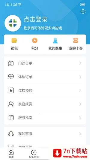 ��гҽ(ҽ�Ʒ�������)