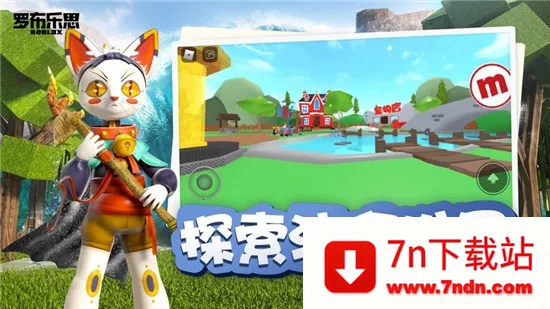 roblox���ײ˵����°�v2.709.873 ��׿���ͼ