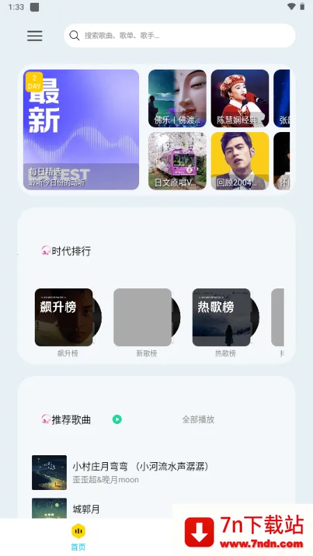 ��������2026���°汾v1.4 �ٷ������ͼ