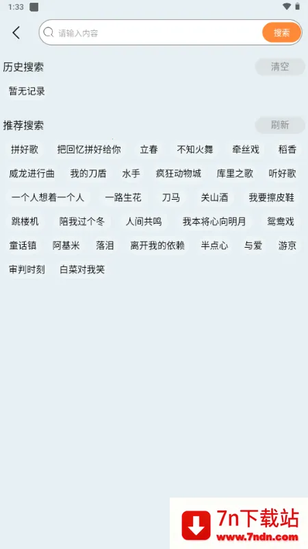 ��������2026���°汾v1.4 �ٷ������ͼ