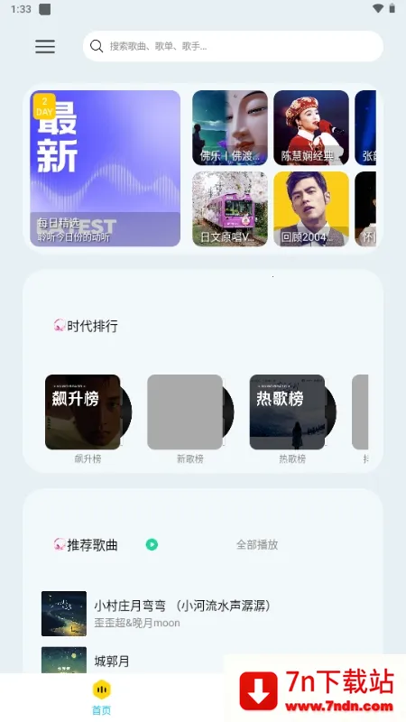 ��������2026���°汾v1.4 �ٷ������ͼ