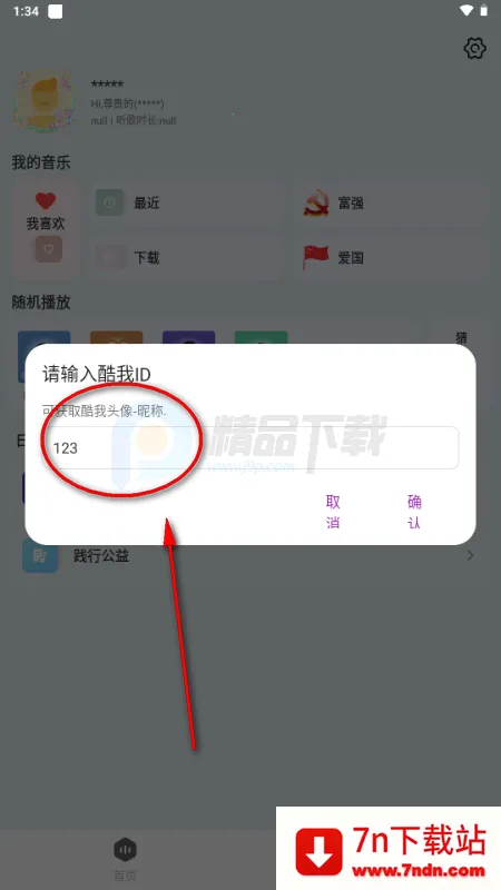 ��������2026���°汾