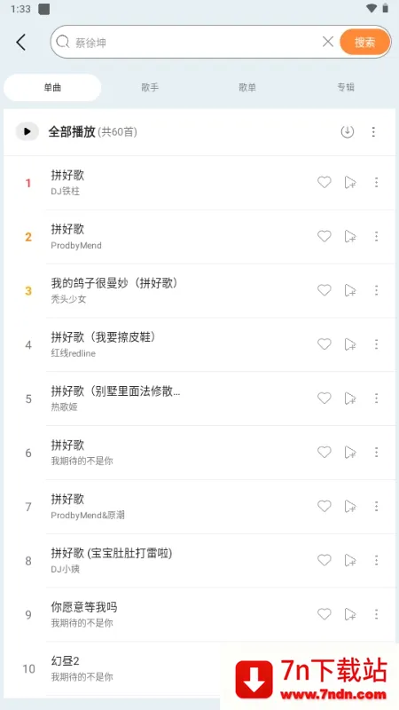 ��������2026���°汾v1.4 �ٷ������ͼ